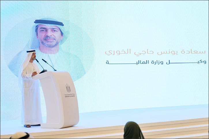 Ministry of Finance organises retreat to design Strategic Plan 2027–2029 in line with its forward-looking vision to enhance public finance sustainability