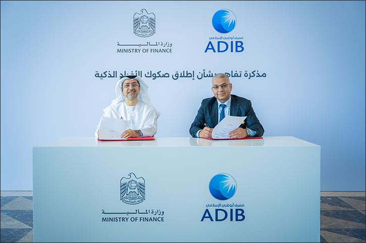 Ministry of Finance Signs First Agreement under the “Retail Sukuk” Initiative with Abu Dhabi Islamic Bank
