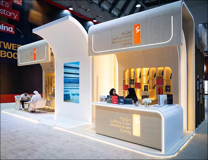 Mohammed Bin Rashid Library Pavilion Offers Visitors a Unique Knowledge Experience at Sharjah International Book Fair