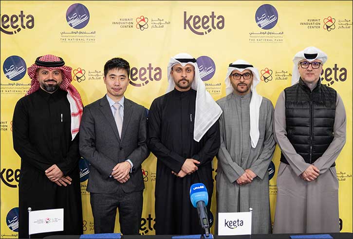 "Kuwait Innovation Center" and "Keeta" Launch Kee Program to Support and Empower Local SMEs