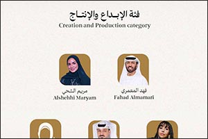 Ministry of Culture Announces recipients of the Fourth National Grant Program for Culture and Creativity