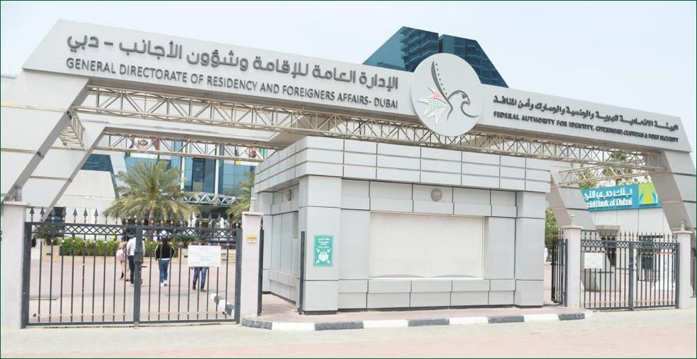 Family Visa Cancellation Online in UAE (Dubai & Abu Dhabi)–2026 Guide