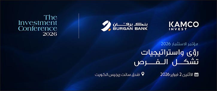 Burgan Bank and Kamco Invest Ready to Host the Third Edition of “The Investment Conference” on 2 February 2026