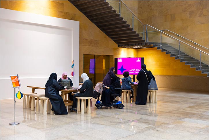 National Museum of Saudi Arabia Launches "Memory of the Home" for Founding Day and Ramadan