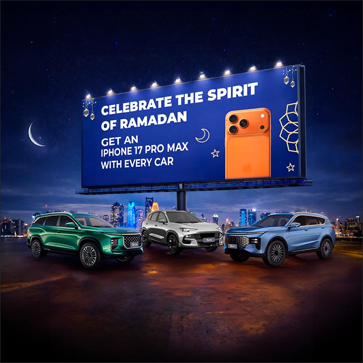 Celebrate the Spirit of Ramadan -Get An IPHONE 17 Prom Max with Every Car West Lake Motors Announces The Holy Month of Ramadan Offers in Qatar