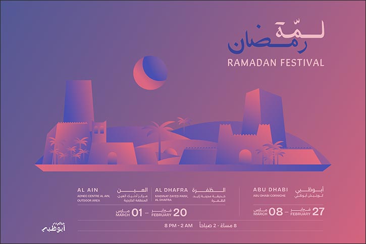 Ramadan Festival 2026: Abu Dhabi Prepares to Welcome a Distinctive Ramadan Experience