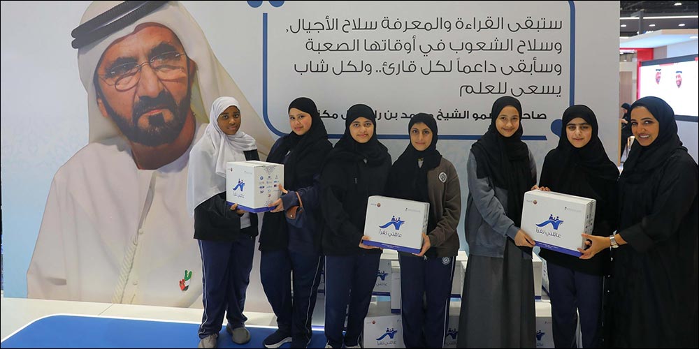 “My Family is Reading”: Dubai knowledge model for driving wider social impact, begins with family