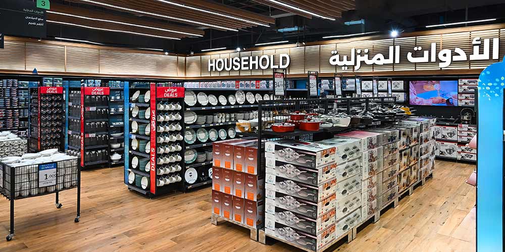 City Hypermarket Named #1 Supermarket in Kuwait by Service Hero for the Second Consecutive Year — Third Win Overall