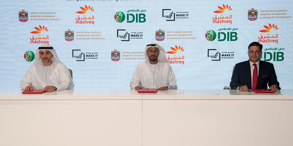 MoIAT unlocks AED 18 billion in industrial financing at Make it in the Emirates 2026