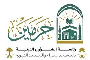 Volunteer Opportunities to Serve Visitors of Prophets Mosque