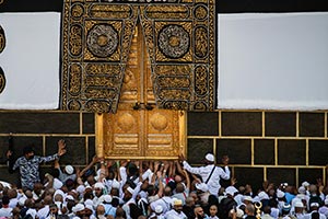 Saudi Ministry Issues Global Alert Against Fraudulent Hajj Schemes and Unofficial Visas