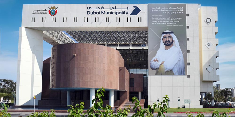 Dubai Municipality wins prestigious global awards during Q1 2026, reflecting leadership in smart city management and institutional innovation
