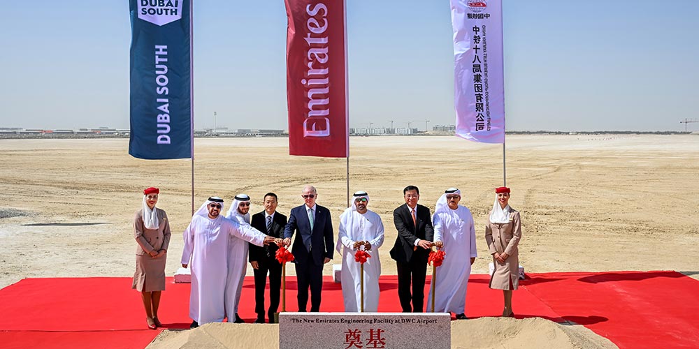 Emirates breaks ground on US$ 5.1 billion ultra-modern engineering facility at Dubai South
