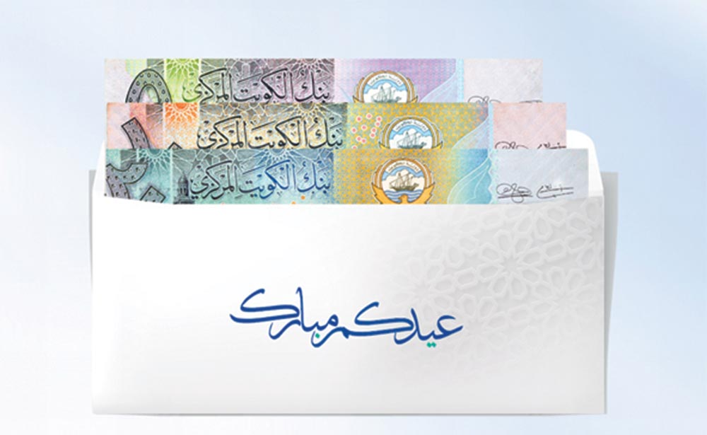KIB facilitates “Eidiya” access across branches and ITMs ahead of Eid Al-Adha