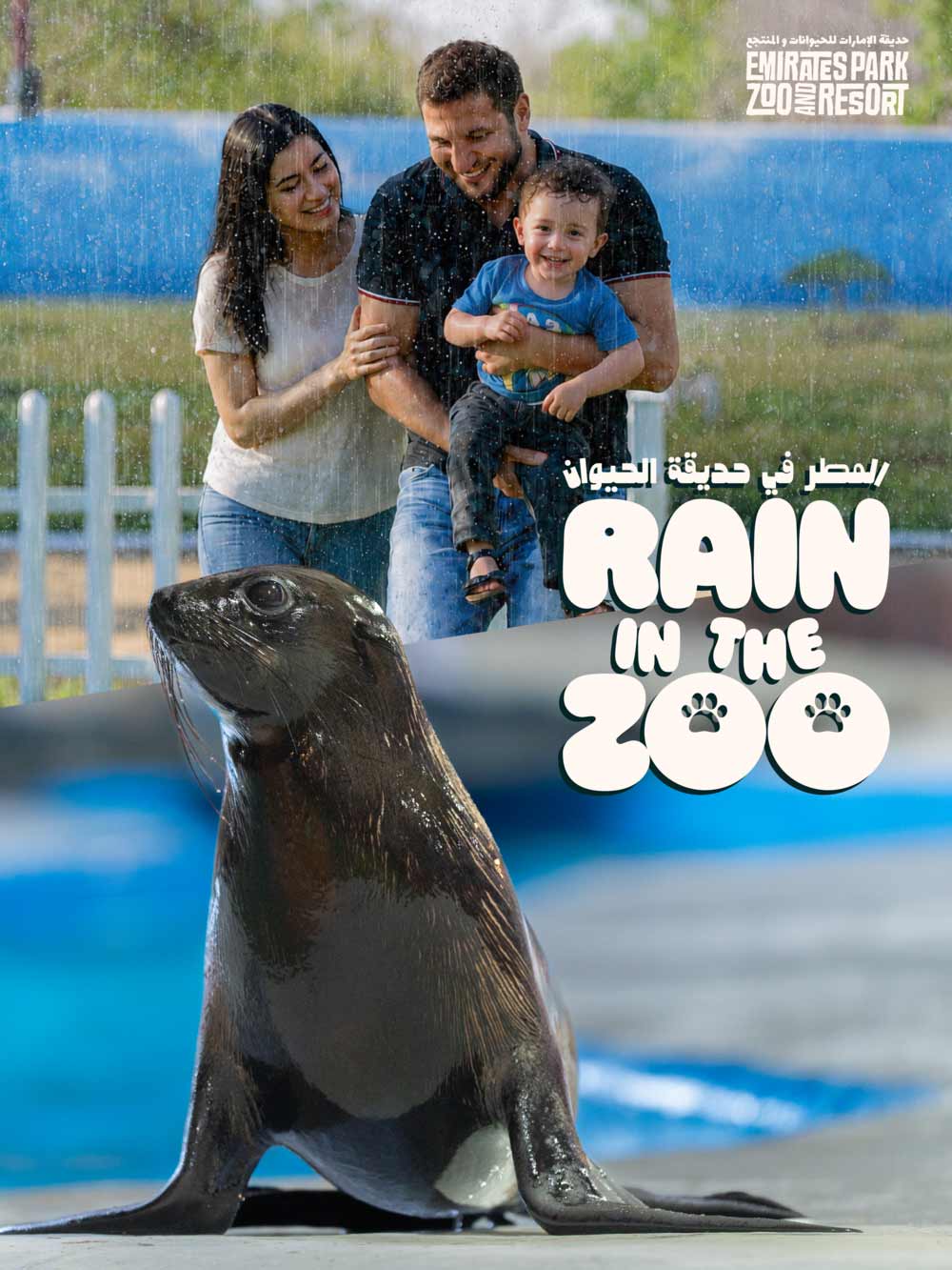 Rain In The Zoo Returns This Eid At Emirates Park Zoo & Resort