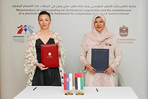 During a dialogue evening held in Abu Dhabi that witnessed the signing of a Memorandum of Understanding
