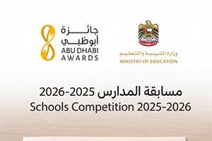 Abu Dhabi Awards Announces Winners of Nationwide Schools Competition