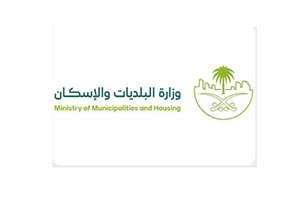 Municipalities Ministry Completes Readiness of Accommodation Centers in the Holy Sites