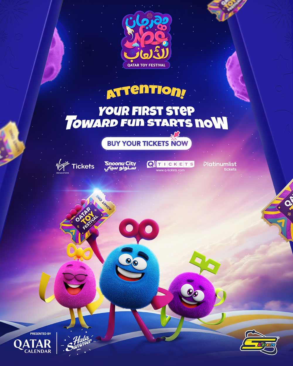 Qatar Calendar Announces Ticket Sales for the Largest Edition of Qatar Toy Festival