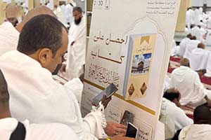 Islamic Affairs Ministry Continues Pilgrim Guidance Services at Al-Khayf Mosque on the Day of Tarwiyah