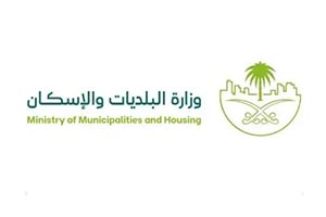 Ministry of Municipalities Conducts over 38,000 Inspection Tours During 1447 AH Hajj Season