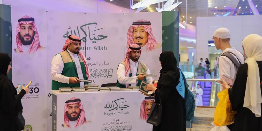 Islamic Affairs Ministry Distributes More Than 150,000 Copies of Holy Quran at Jeddah Airport