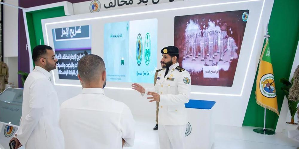 Border Guard Exhibition in Riyadh Raises Awareness of Border Security Law