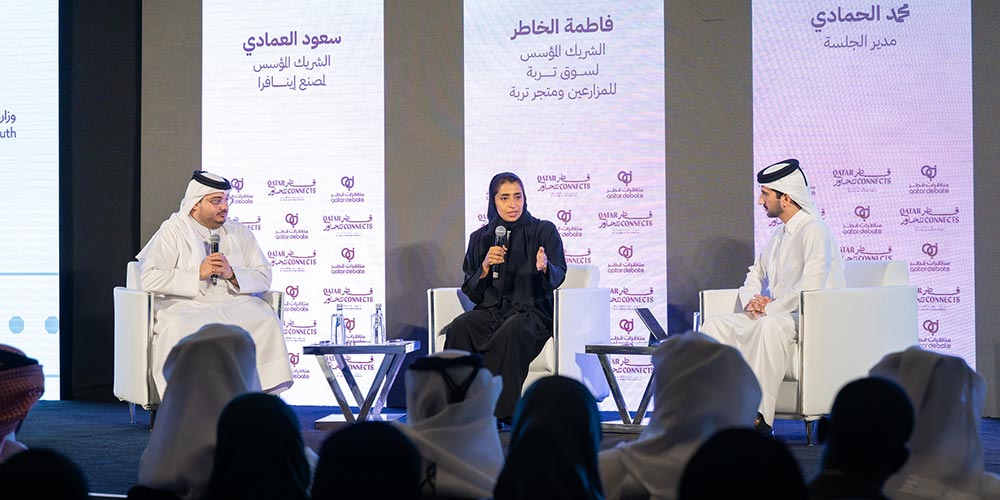 QatarDebate Center's "Qatar Connects" Series Explores Local Production as a Priority for Qatar's Future