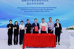 Trinasolar and Ecohope Solar Sign 600MW MoU to Distribute Latest Vertex G3 Modules Across Southeast Asia, the Middle East and Africa