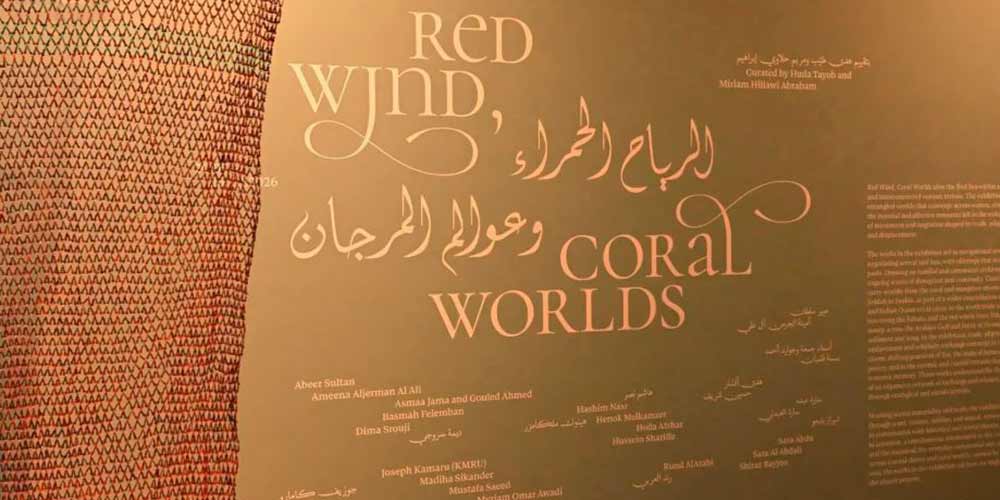 Red Wind, Coral Worlds Exhibition at Hayy Jameel Explores Red Sea Memory and Cultural Connections