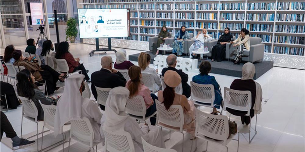 Mohammed Bin Rashid Library Explores Emirati Presence in International Prize for Arabic Fiction