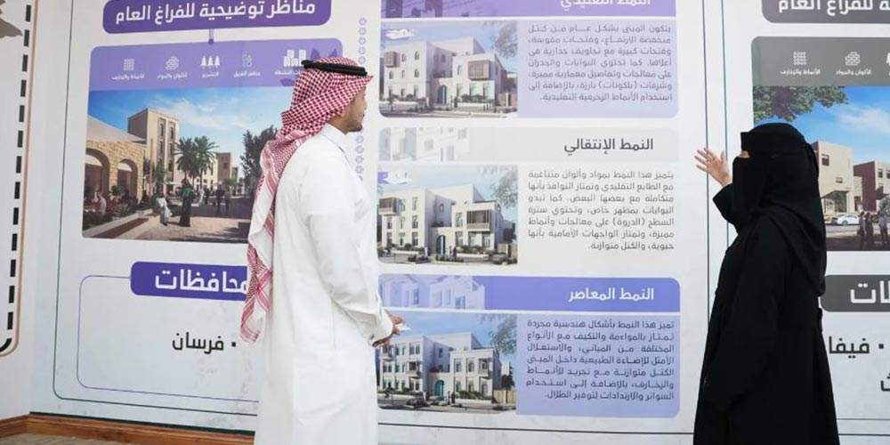 World Architecture Day Highlights Jazan's Rich Architectural Heritage