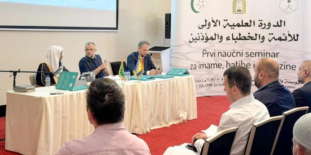 Islamic Affairs Ministry Holds Training Course for Imams, Preachers in Bosnia and Herzegovina