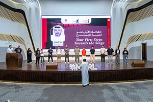 The workshop was held in collaboration with Dubai National Theatre. Mohammed Bin Rashid Library Hosts Actor Preparation Workshop