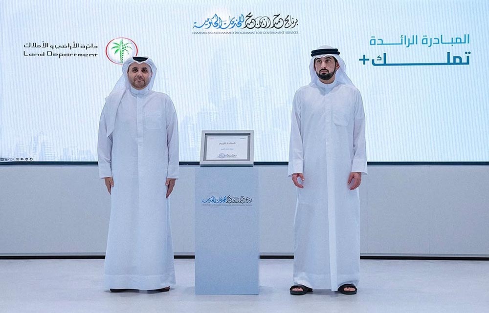 Dubai Land Department Wins 2025 Hamdan Flag for Pioneering category “Tamallak+ “Initiative