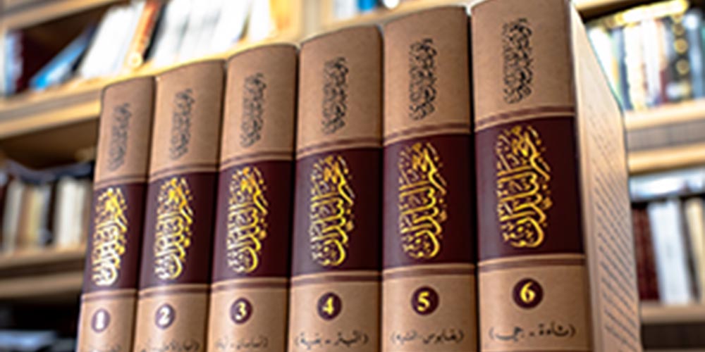 Department of Culture and Tourism - Abu Dhabi Publishes Scholarly Edition of Mu'jam al-Buldan, A Cornerstone of Arab-Islamic Heritage