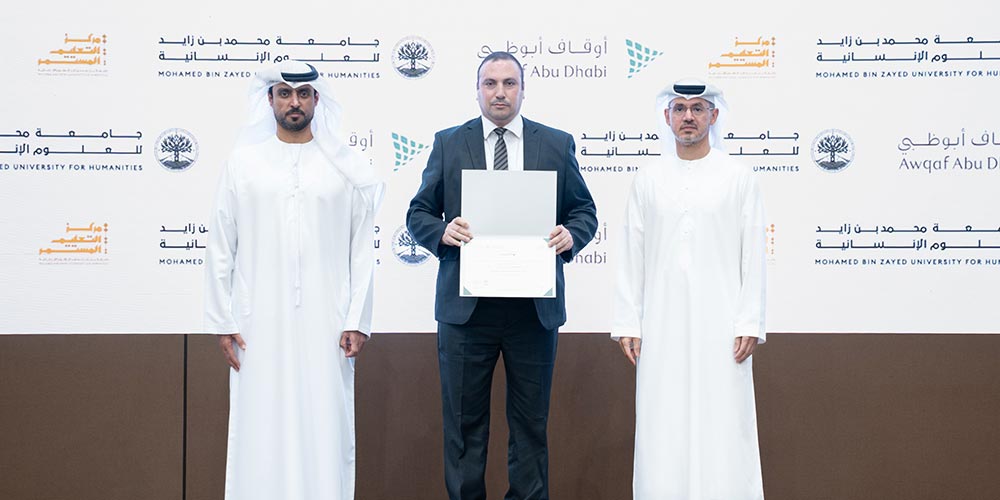 Awqaf Abu Dhabi Celebrates First Graduating Cohort of the Trustees Enablement Programme