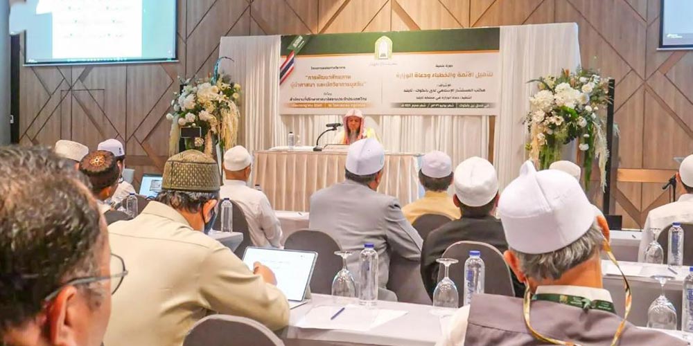 Ministry of Islamic Affairs Launches Second Training Course for Imams, Preachers, and Dawah Workers in Thailand
