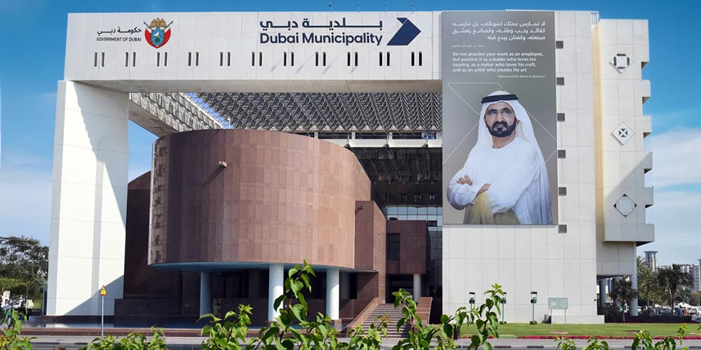 Dubai Municipality recognised with series of global and local awards in Q2 2026