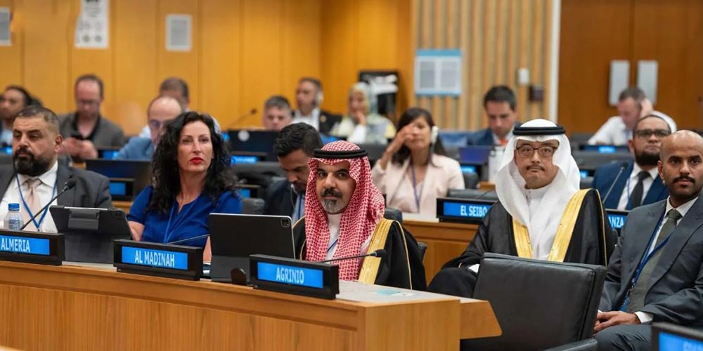 Saudi Arabia Concludes Participation in 2026 UN High-Level Political Forum on Sustainable Development