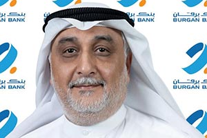 Burgan Bank Retains FTSE4Good Index Series Inclusion,  Reinforcing its ESG Leadership