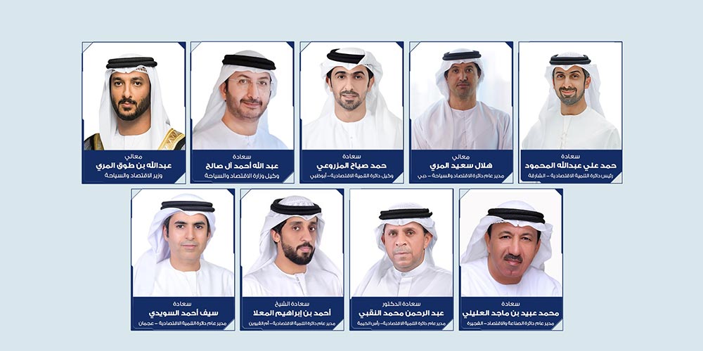 Chaired by H.E. Abdulla bin Touq Al Marri Economic Integration Committee reviews measures to strengthen corporate governance and UAE's anti-money laundering legislative framework
