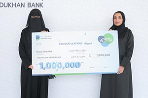 Dukhan Bank Announces QAR 1,000,000 Thara'a Savings Account Grand Prize Winner