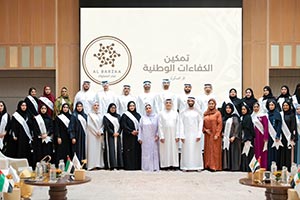 National Bonds Celebrates Emirati Employees' Journey to Leadership at “Al Barzaa” 2026