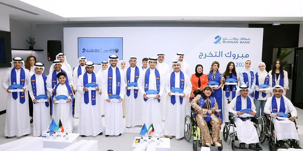 Burgan Bank Honors Kuwait’s Top-Ranking Graduates in Collaboration with the Ministry of Education