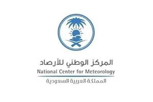 Temperatures Reach 48 Degrees Celsius in Eastern Region