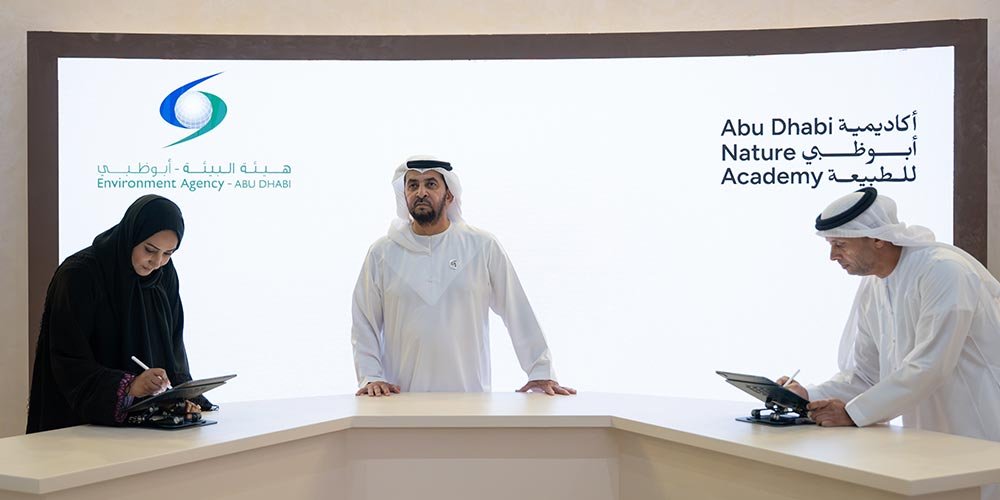 In the presence of Hamdan bin Zayed, Environment Agency – Abu Dhabi partners with Abu Dhabi Nature Academy to advance preservation of Sheikh Zayed Protected Areas Network