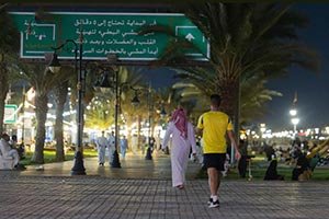 Over 130 Parks Welcome Visitors in Northern Borders Region amid Mild Weather