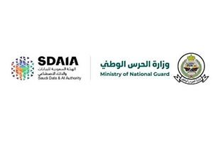 Ministry of National Guard and SDAIA Launch Sub-Track for Biometric Data within Data Regulatory Sandbox