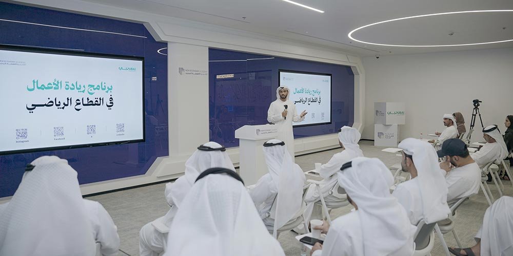 Dubai Sports Council and New Economy Academy launch the 'Sports Entrepreneurship Programme'